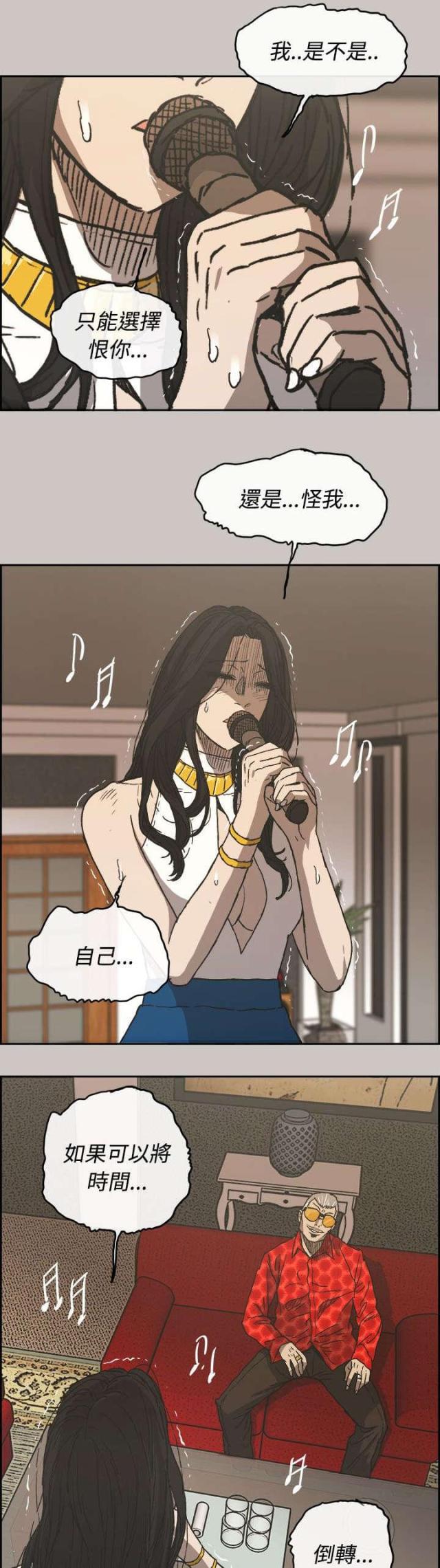 第43话3