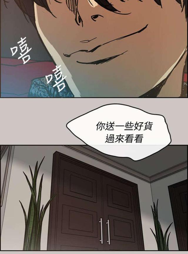 第12话13