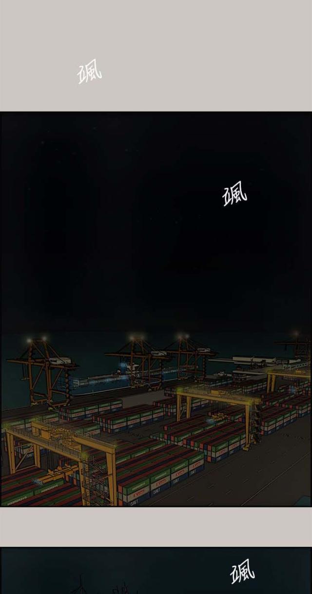 第54话6