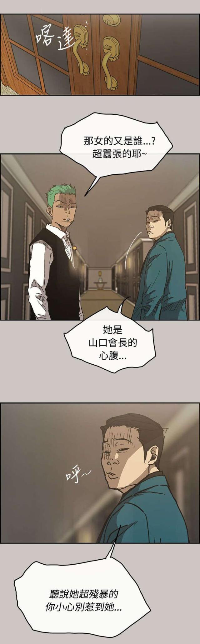 第28话9