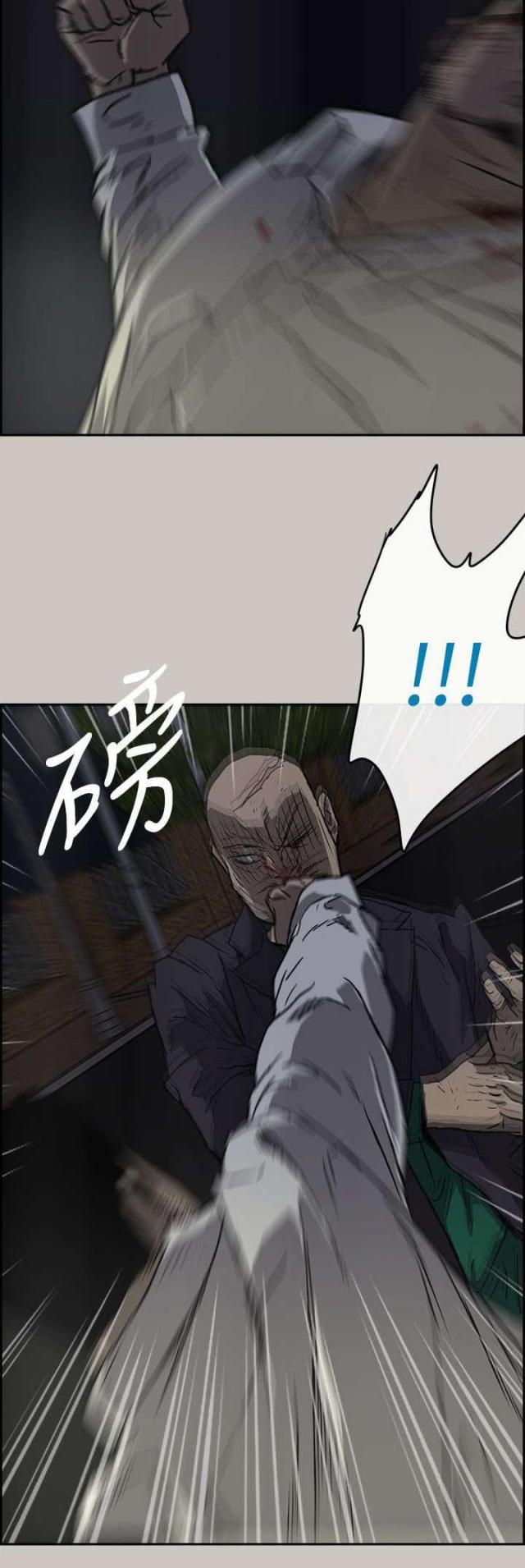 第73话23