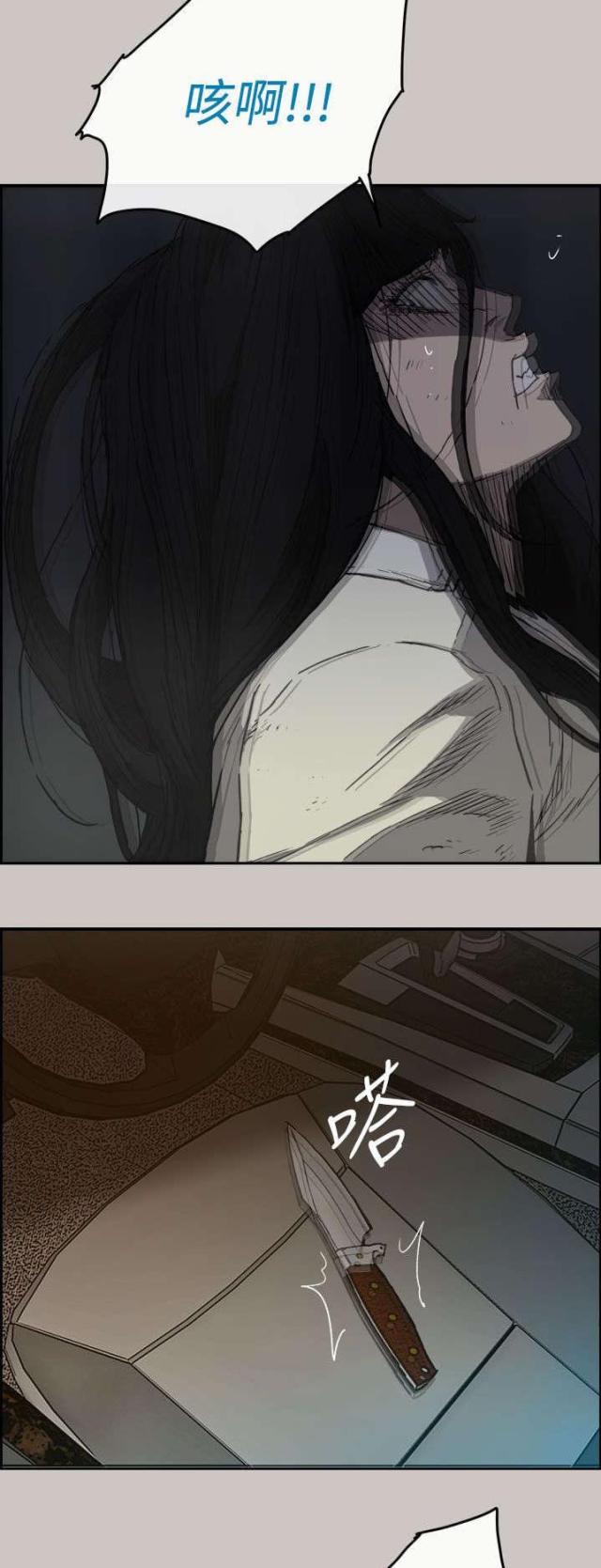 第74话15