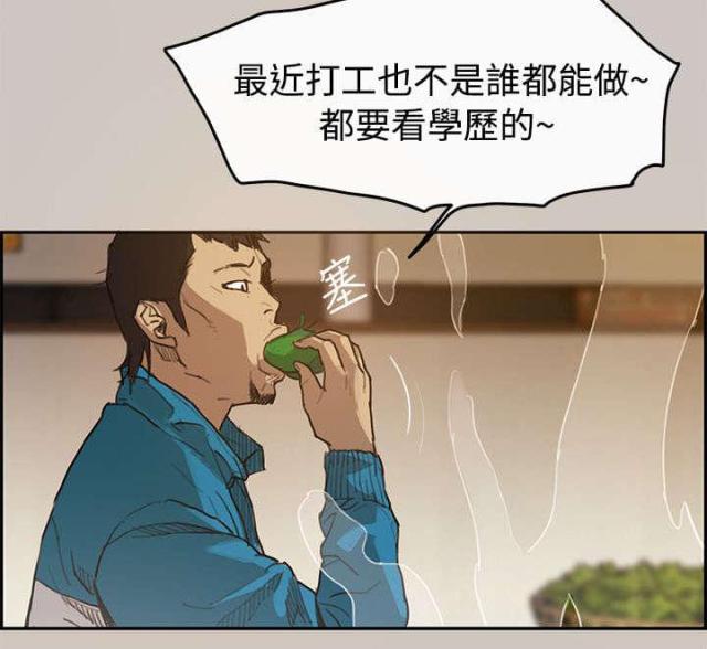 第1话7