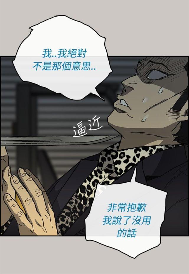 第55话1
