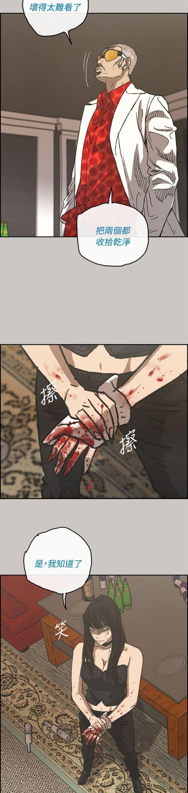 第63话11