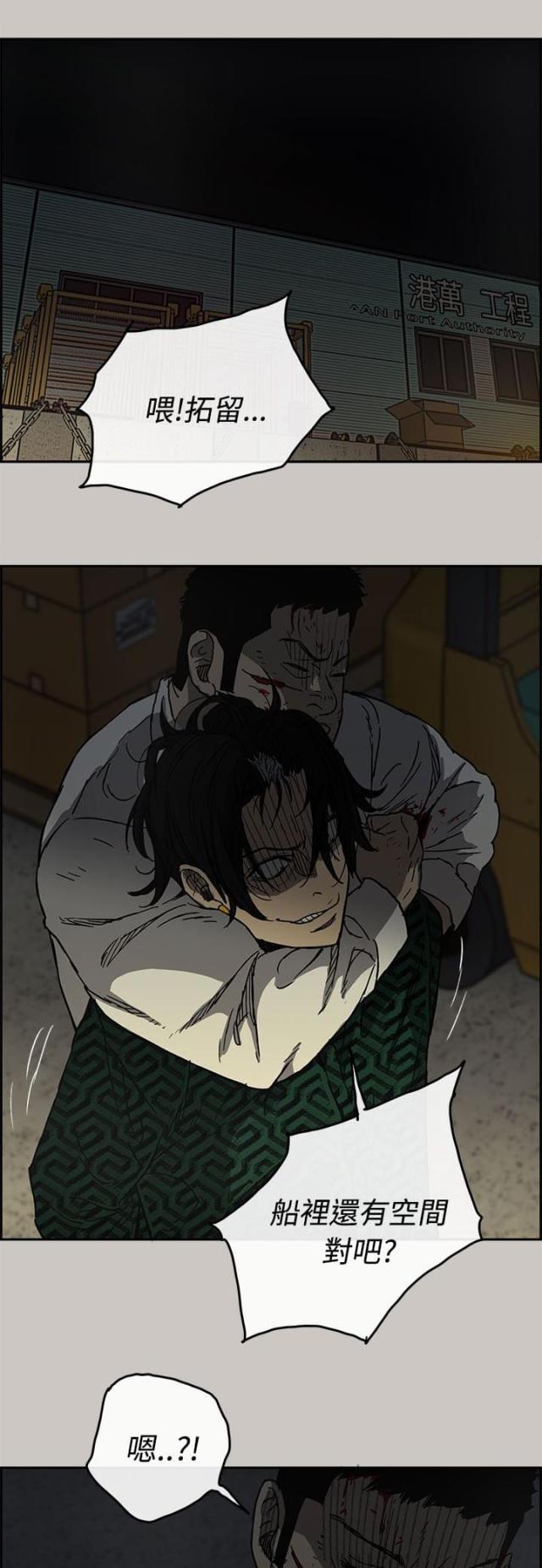 第56话5