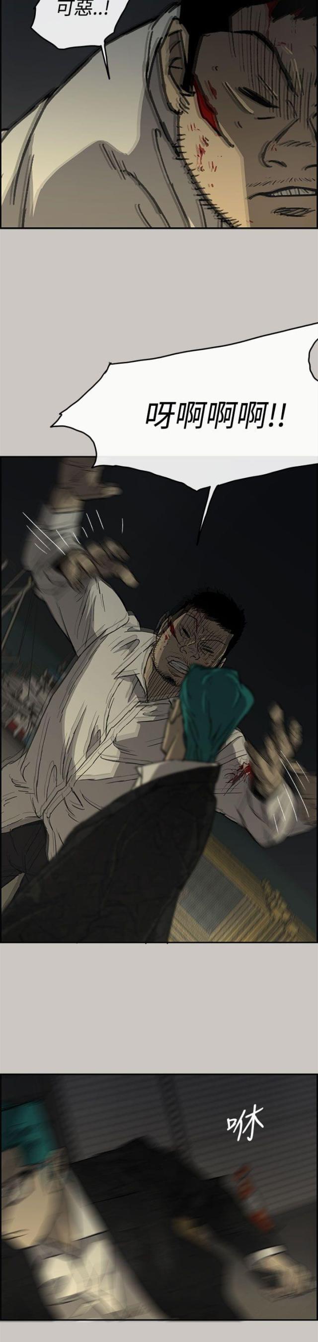 第58话12