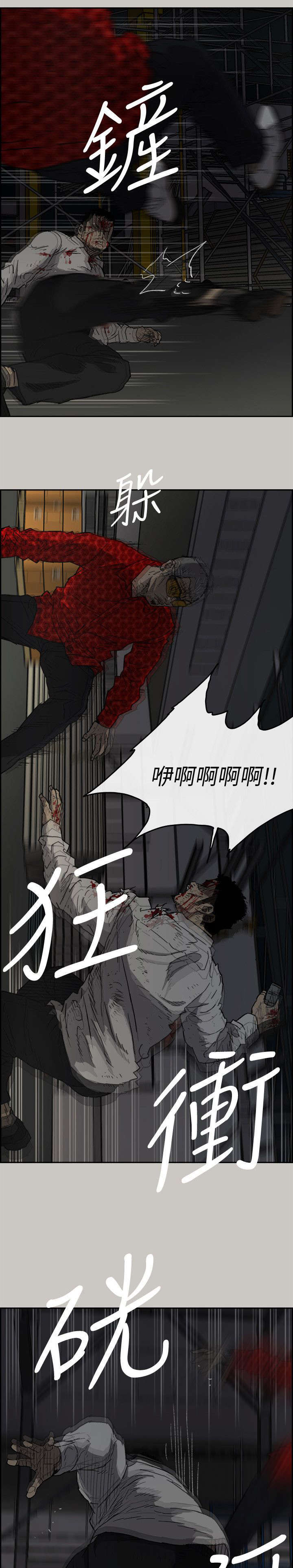 第92话5