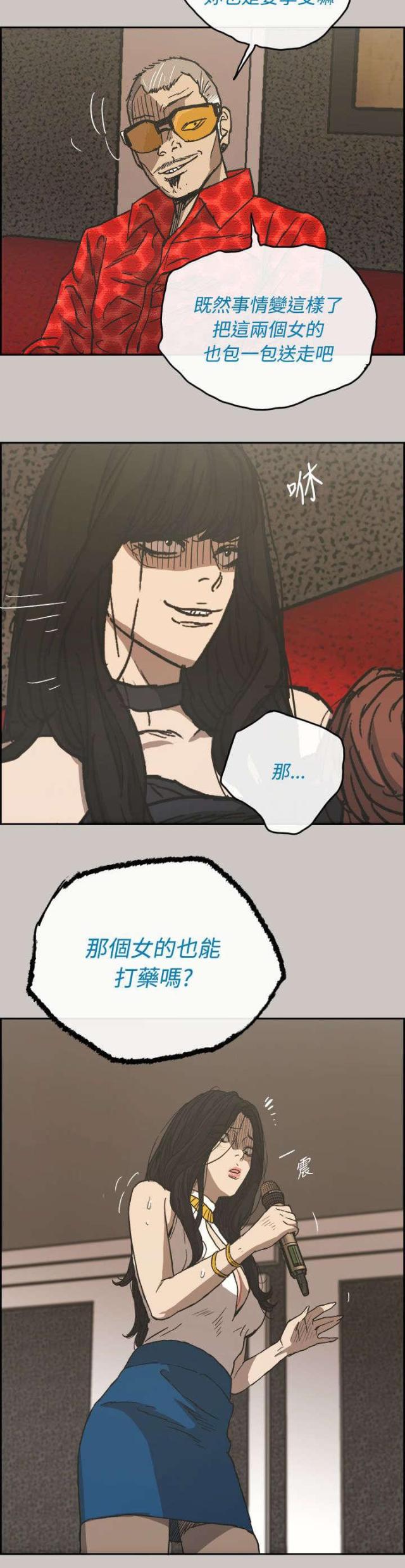 第43话6