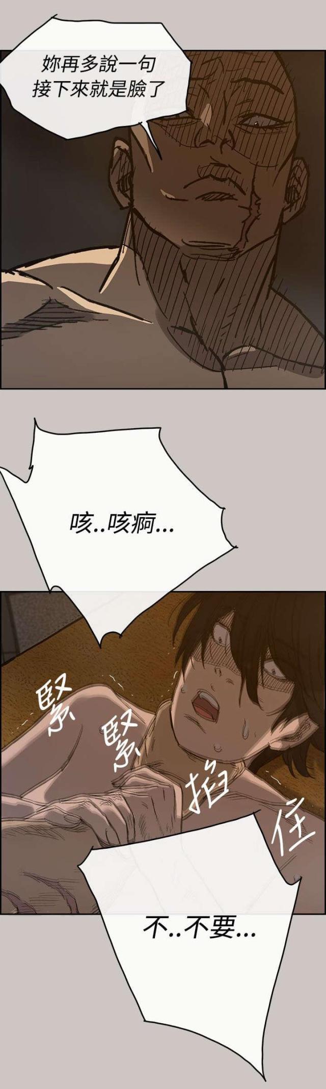 第37话17