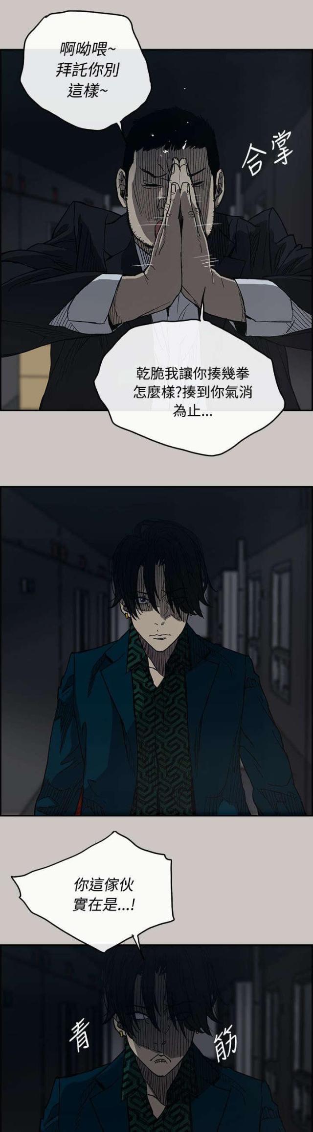第36话6