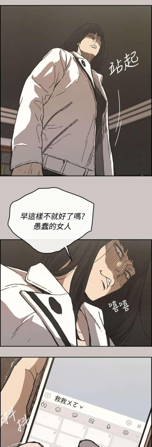 第41话6
