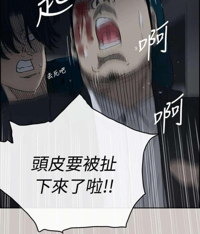 第37话8