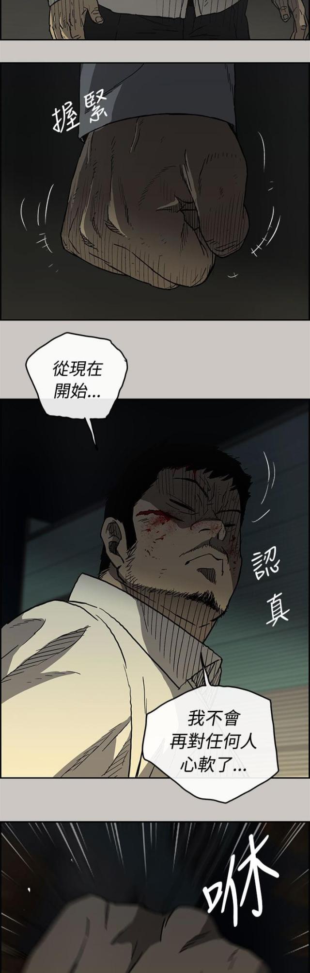 第56话10