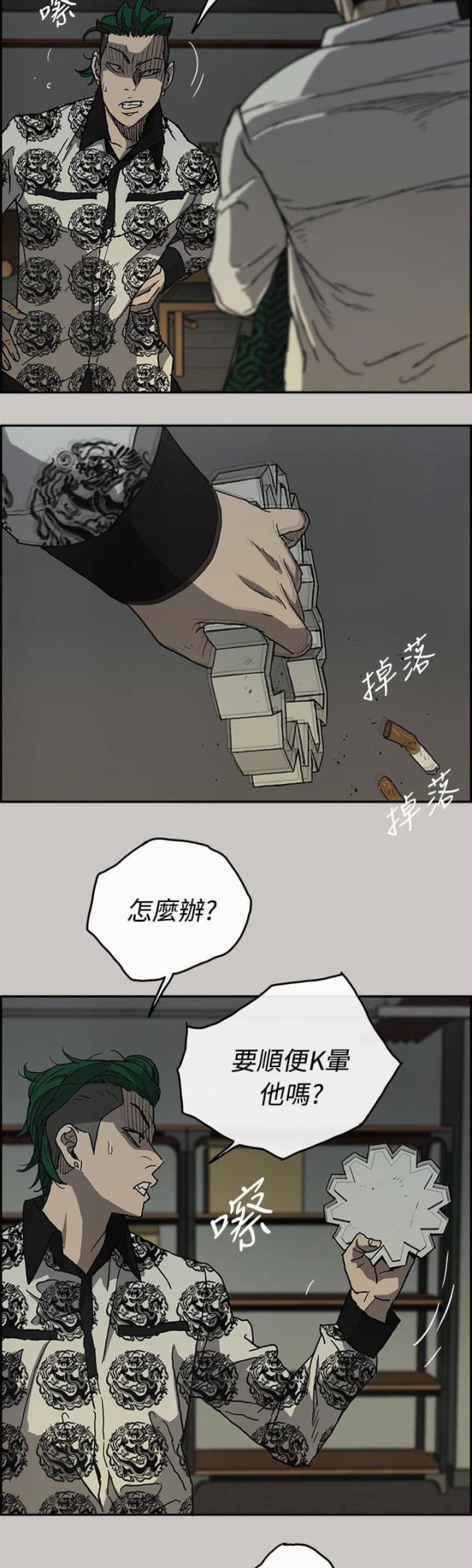 第51话3