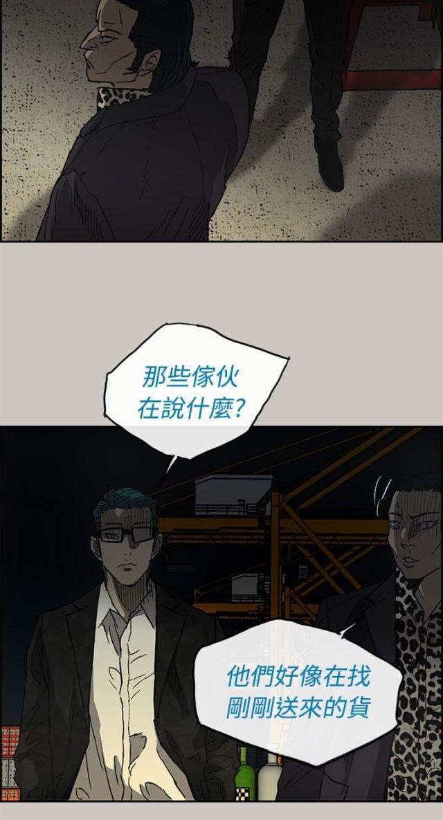 第56话2