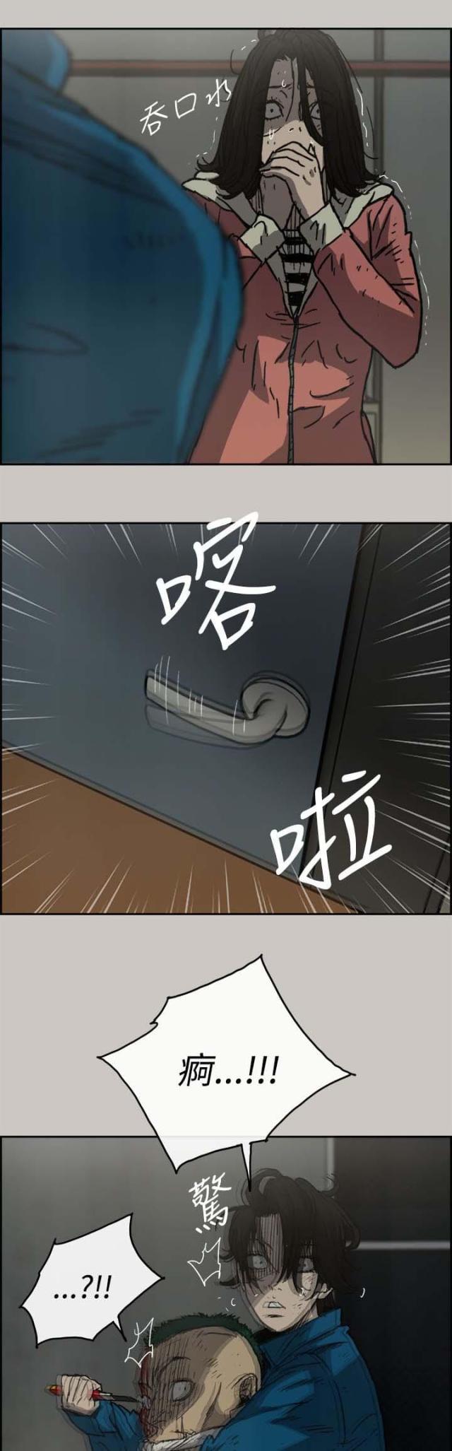 第64话6