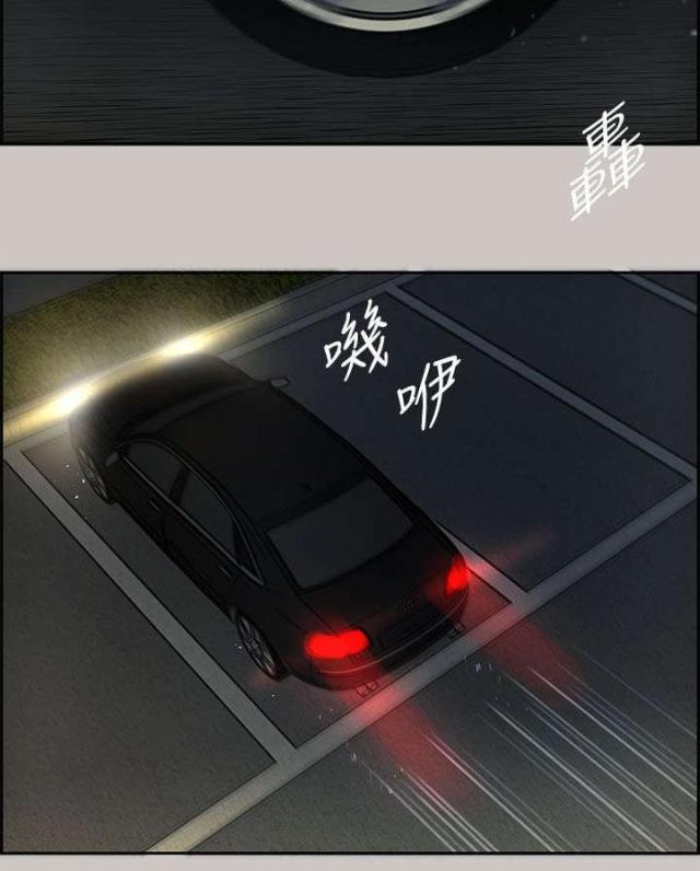 第33话4
