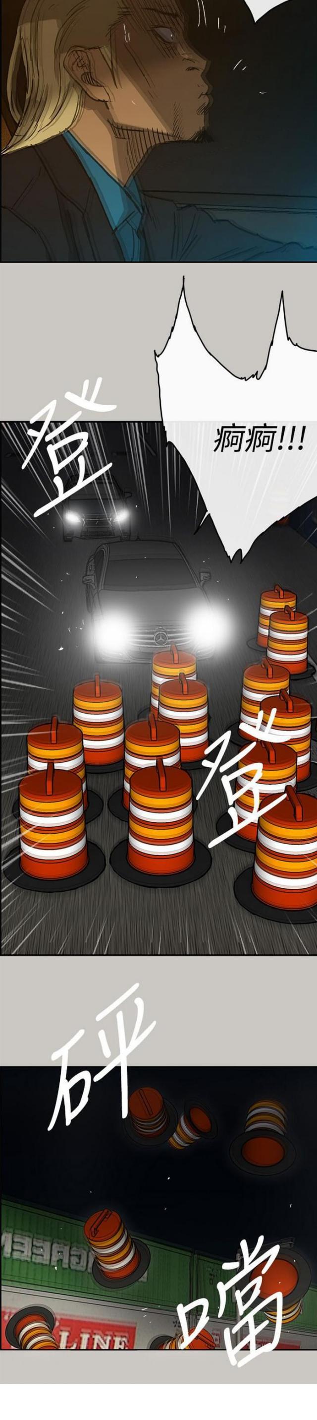 第80话23