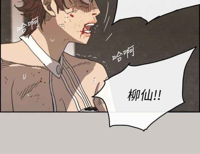 第63话3