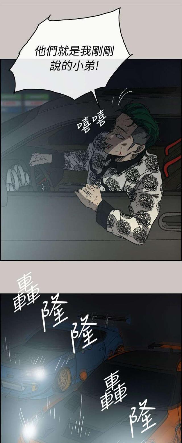 第75话29