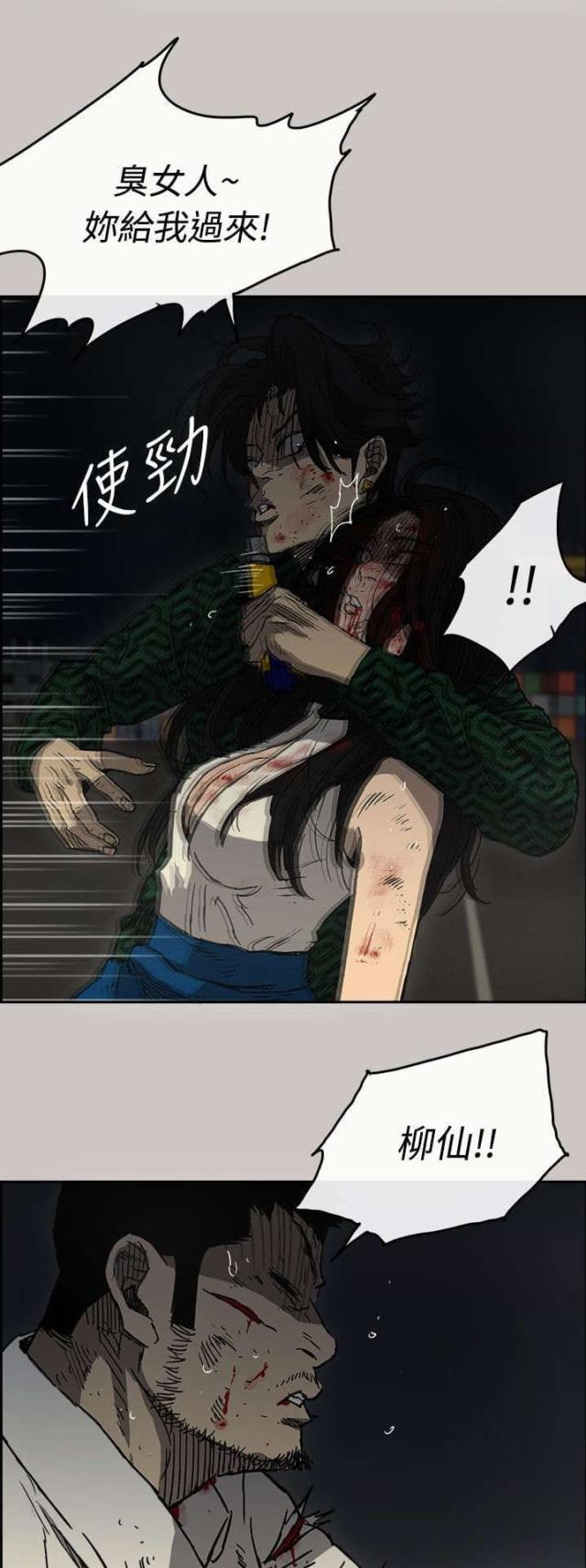 第78话17