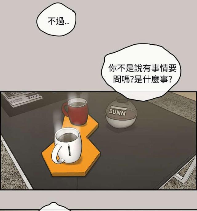 第22话4