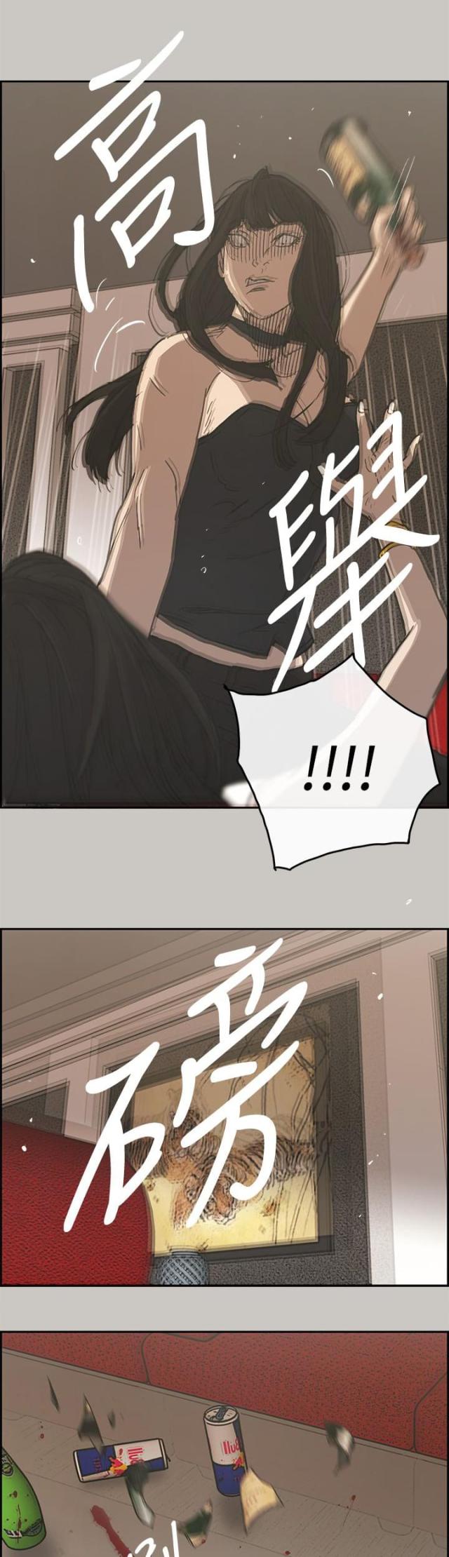 第44话4