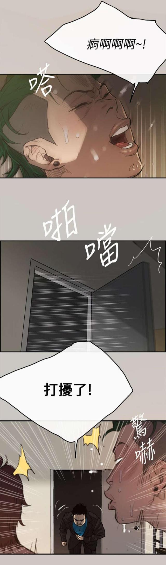 第2话2