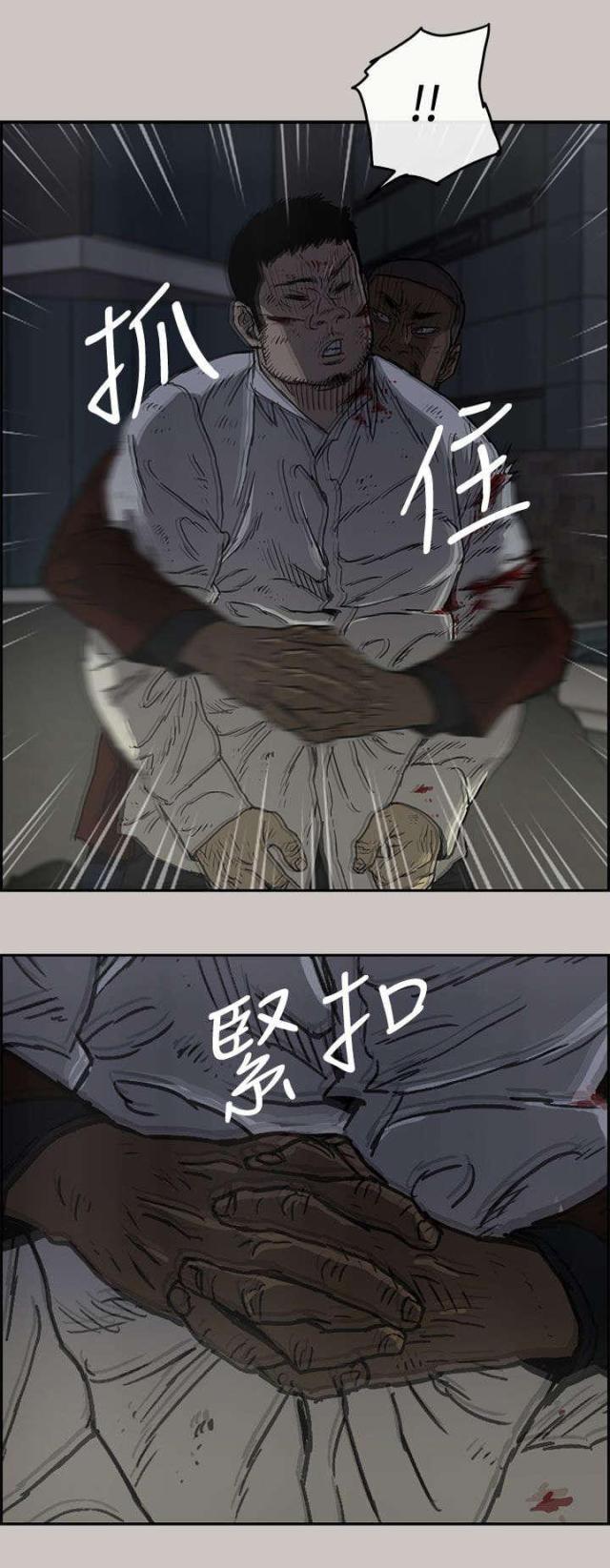 第66话17