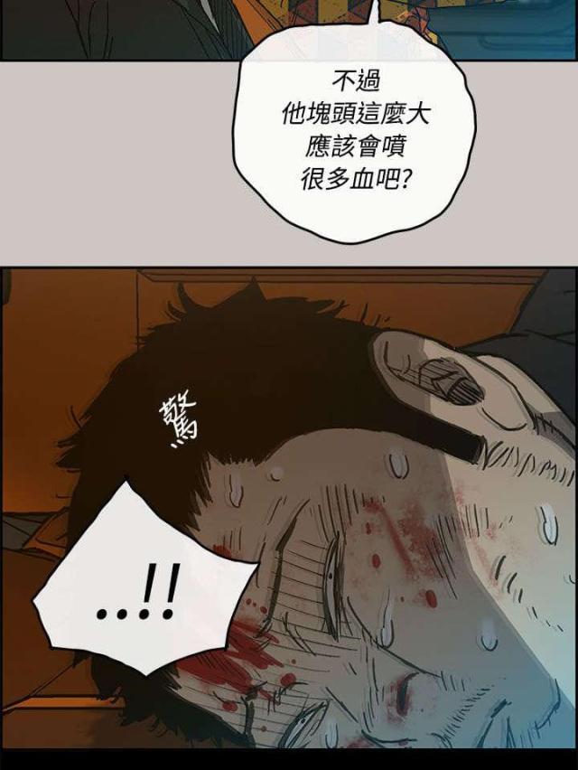 第41话15
