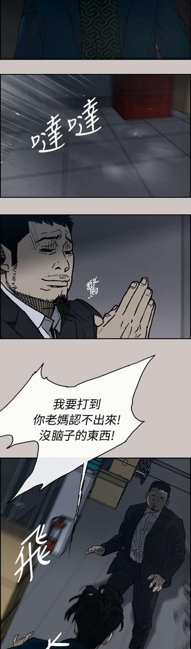 第36话7