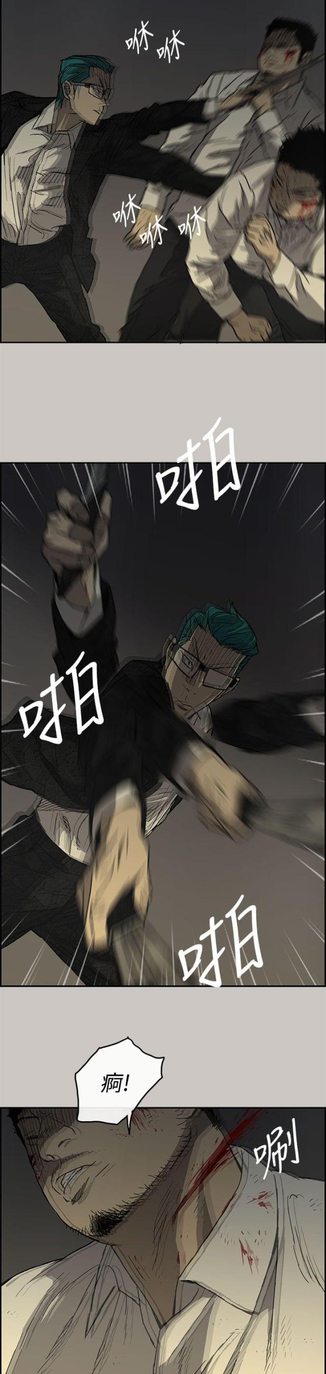 第58话17
