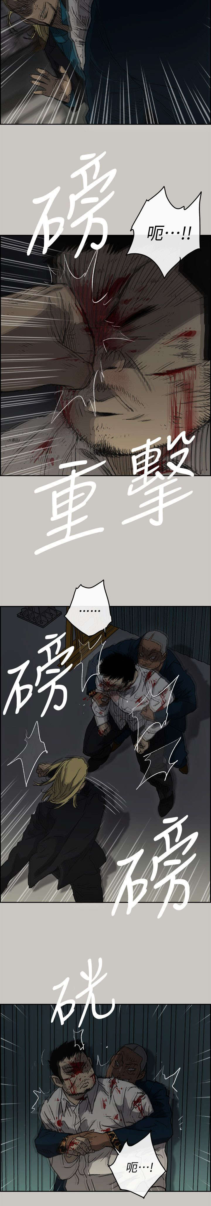 第89话15