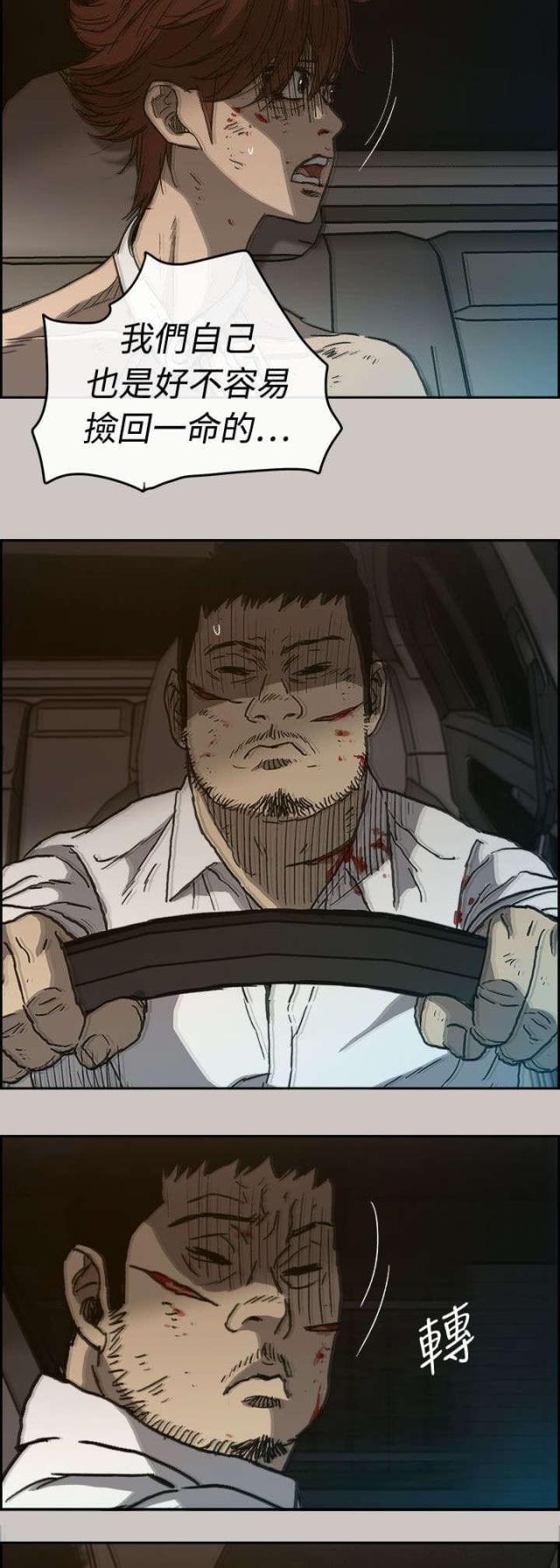 第69话7
