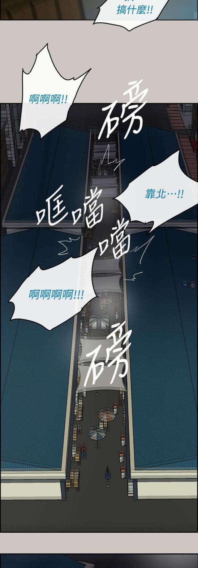 第72话15