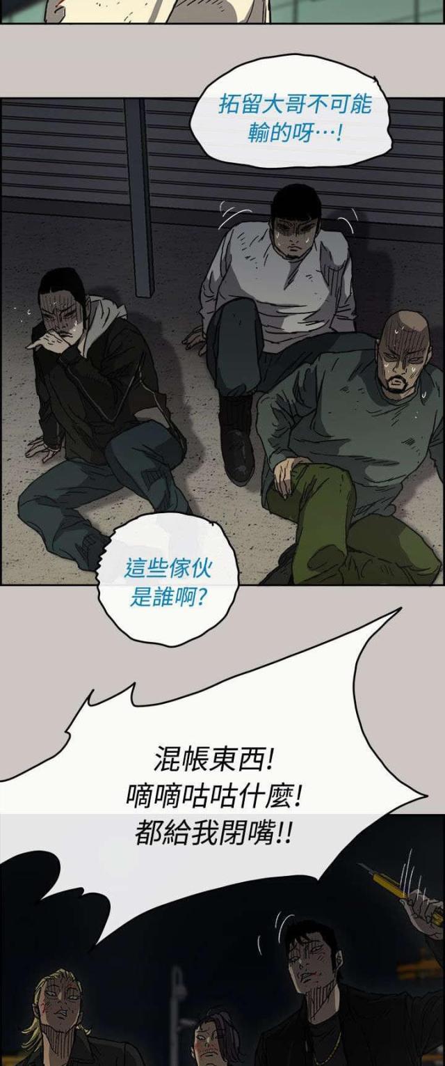 第77话4
