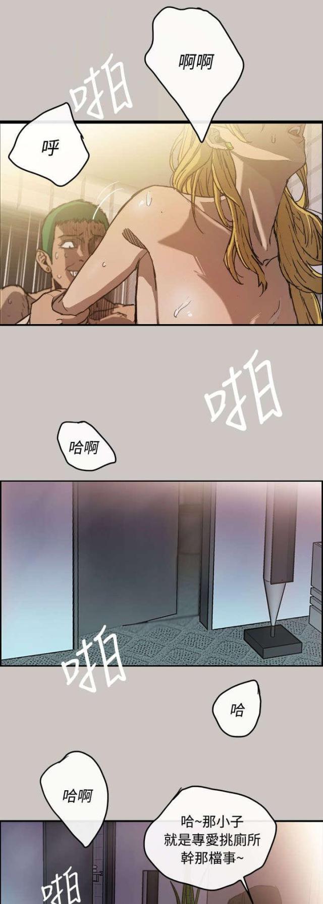 第16话14