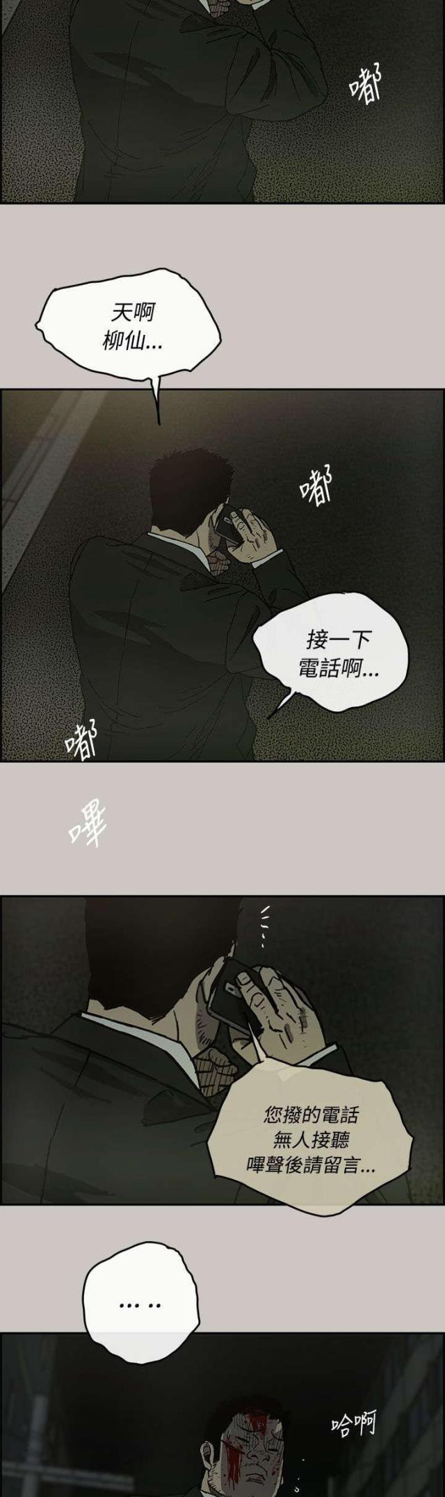 第43话1