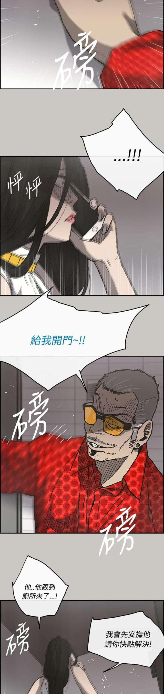 第35话3