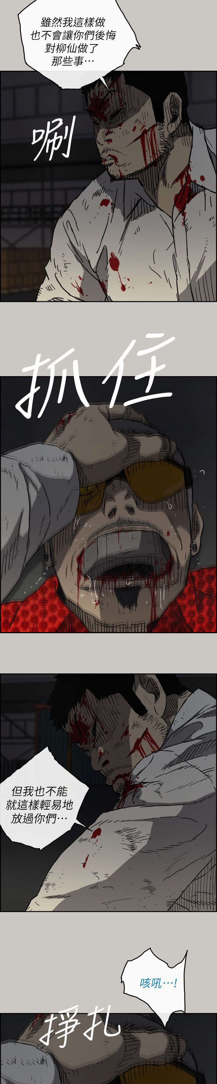 第92话15