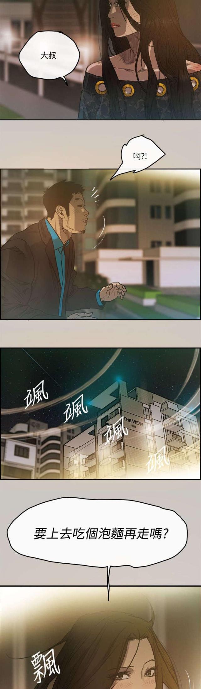 第6话14