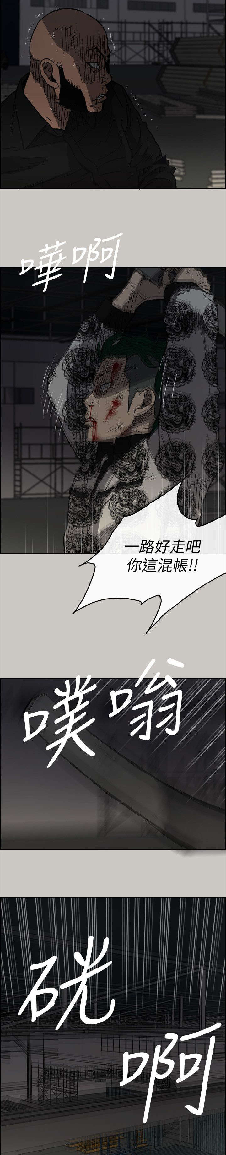 第91话9