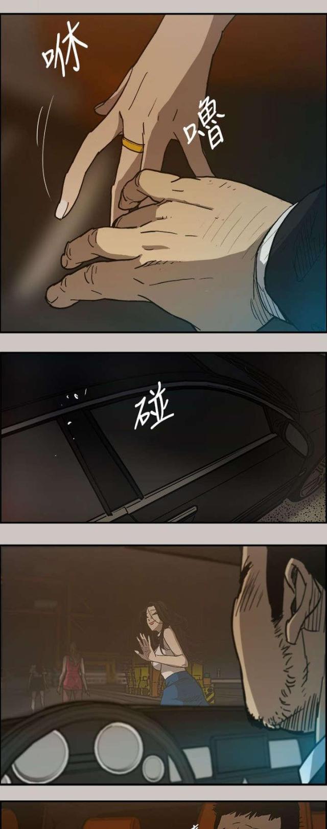 第29话3