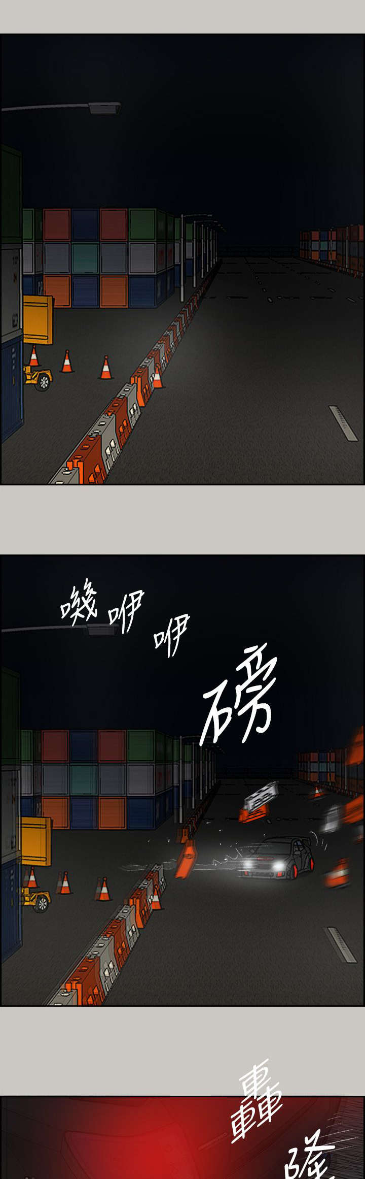 第84话0
