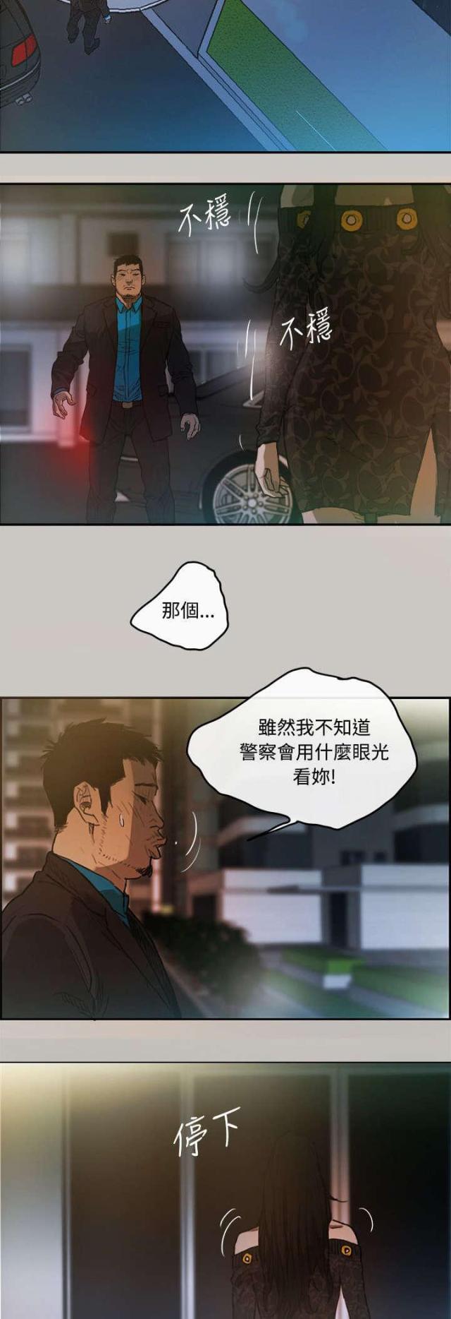 第6话10