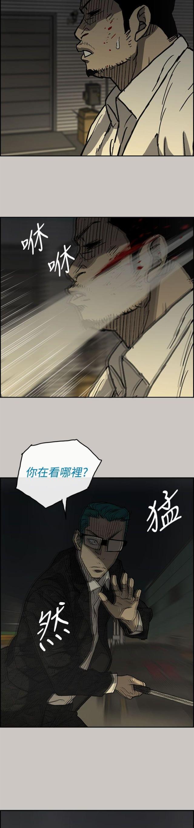 第58话16