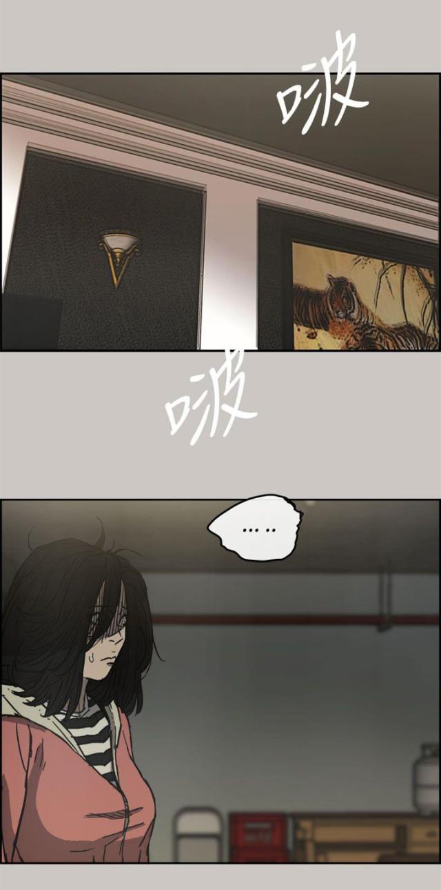 第51话13