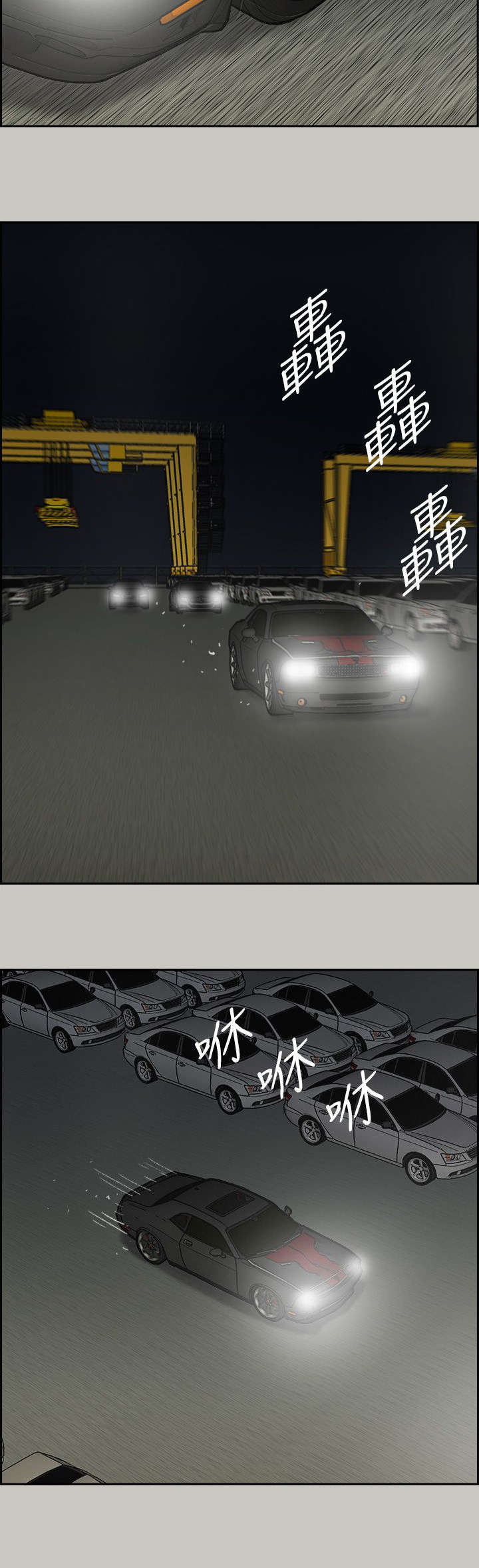 第85话1