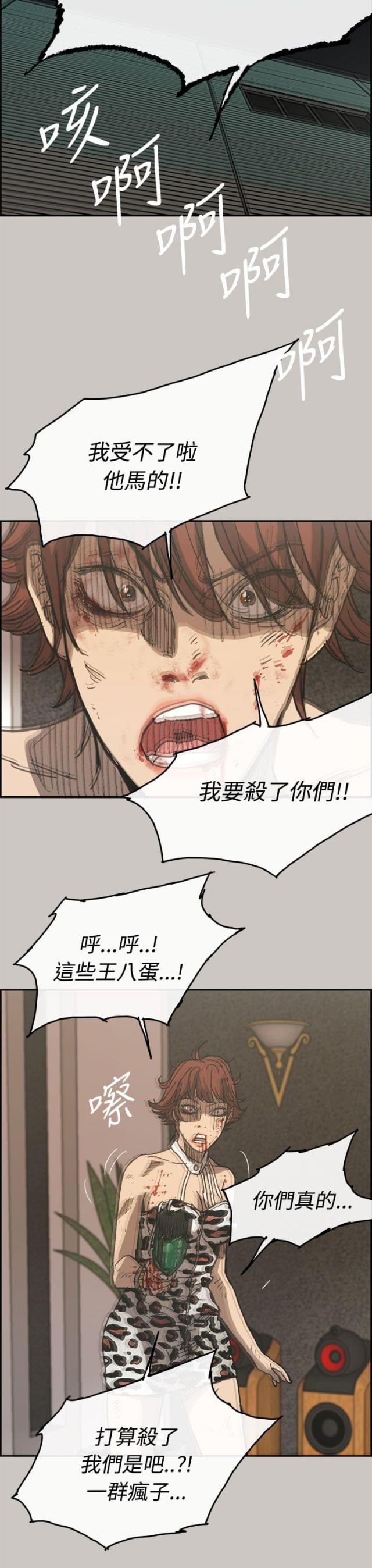 第63话1
